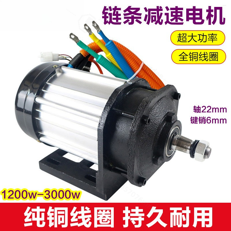 High Torque Brushless Mid Motor Kit - 3000W Fırçasız Orta Motor Kiti Yüksek